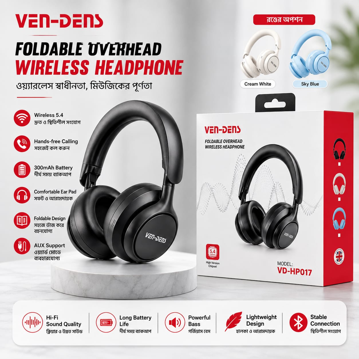 Foldable Overhead Wireless Headphone VD-HP017